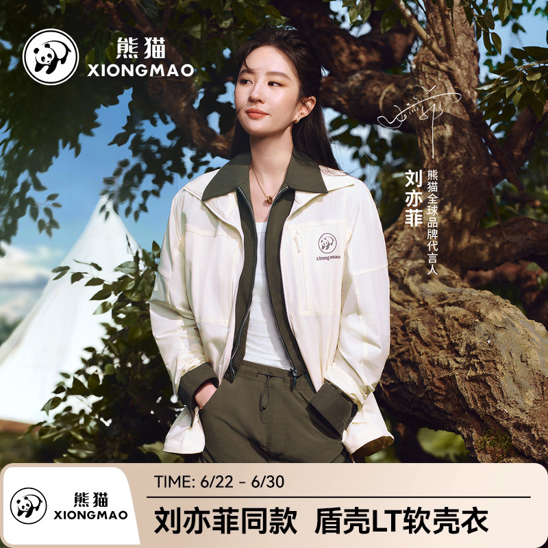 Liu Yifei's Same Style Shield Shell Lt Panda Sun Protection Soft Shell Jacket Outdoor Water-Repellent Cordura Mountaineering Cool Thin Jacket
