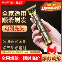 Suitable for Philips hair clippers electric hair clippers hair salon special oil head engraving childrens home-made bald head artifact