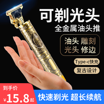 Suitable for Philips Barber Wolf Hair Clipper Electric Clipper Mens Oil Head Carving Special Electric Clipper Home Shaving Head