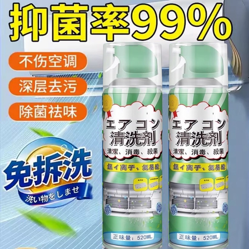 Special Bag for Cleaning the Indoor Unit of Air Conditioner, Waterproof, for Wall-Mounted Air Conditioners, Home and Commercial Use, Complete Set of Tools, Cleaner, Thickened Special Bag for Cleaning the Indoor Unit of Air Conditioner, Waterproof, for Wall-Mounted Air Conditioners, Home and Commercial Use, Complete Set of Tools, Cleaner, Thickened