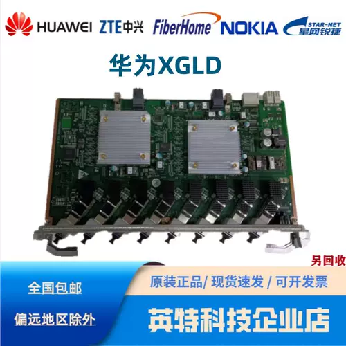 Huawei 5800 плата карта Xgld cgud xshd hlfh xglf xgsf new olt board
