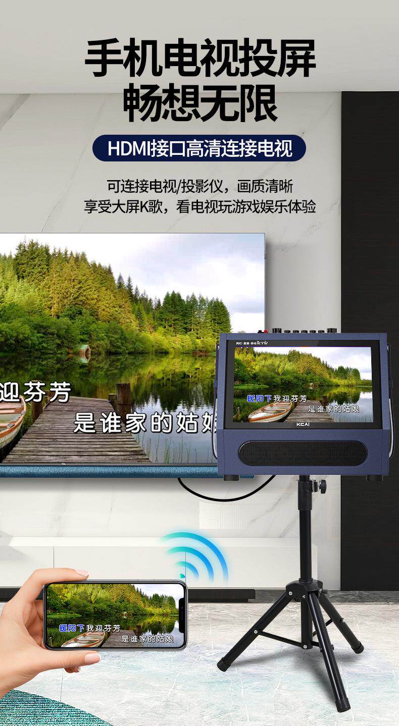 k歌/直播声卡套装 全新升级智能家用高清触摸立体环绕聚会k歌 携带方便投屏点歌音响 Be