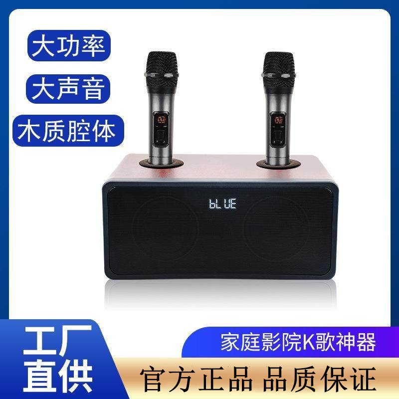 Tv Projector Ktv Computer Wireless Microphone Wooden Speaker Subwoofer Dual Microphone Home Singing Bluetooth Speaker Tv Projector Ktv Computer Wireless Microphone Wooden Speaker Subwoofer Dual Microphone Home Singing Bluetooth Speaker