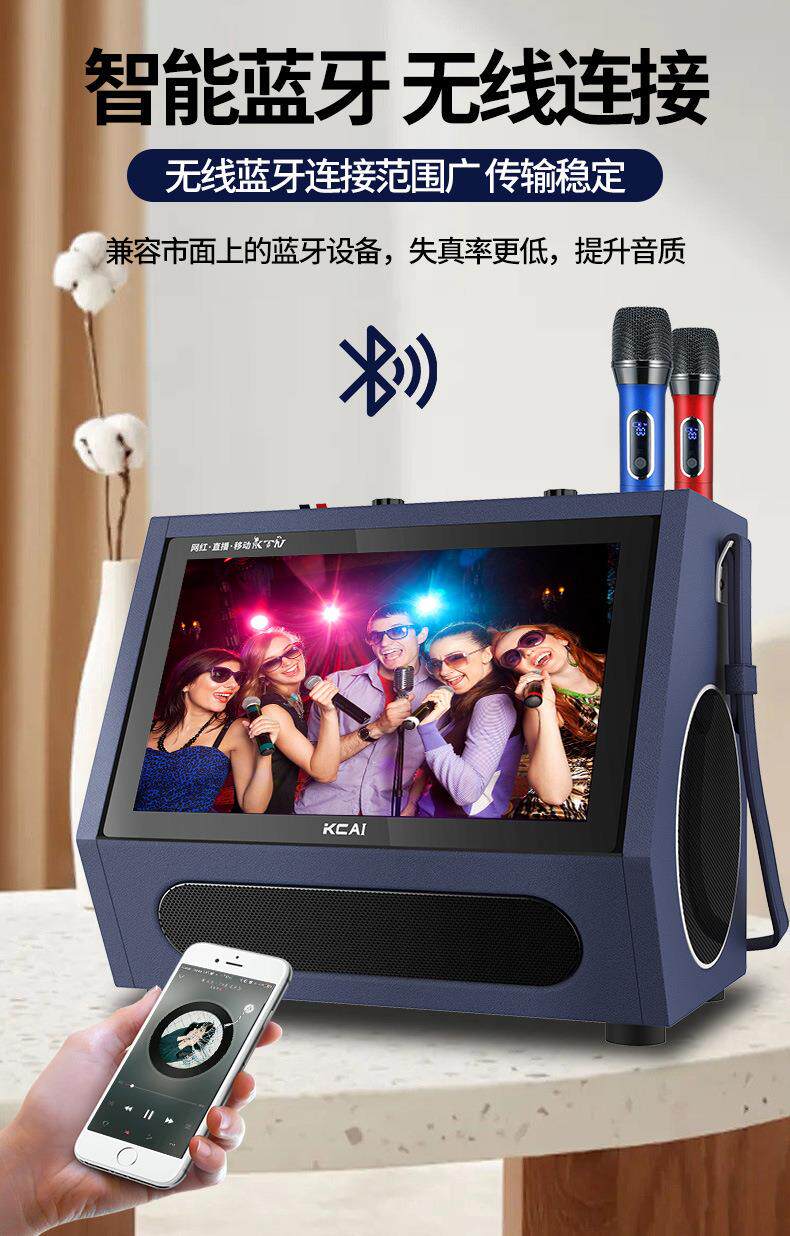 k歌/直播声卡套装 全新升级智能家用高清触摸立体环绕聚会k歌 携带方便投屏点歌音响 Be