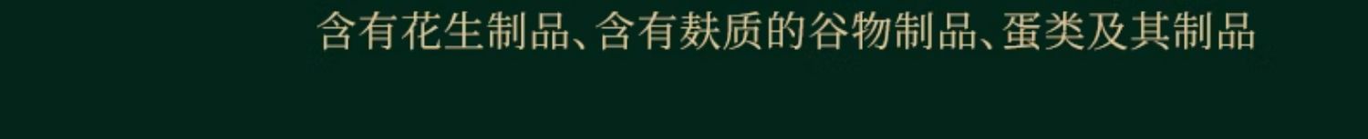 【中國直郵】半島 迷你茶香奶黃月餅 165g/盒 4枚裝(無法在中秋前送達)