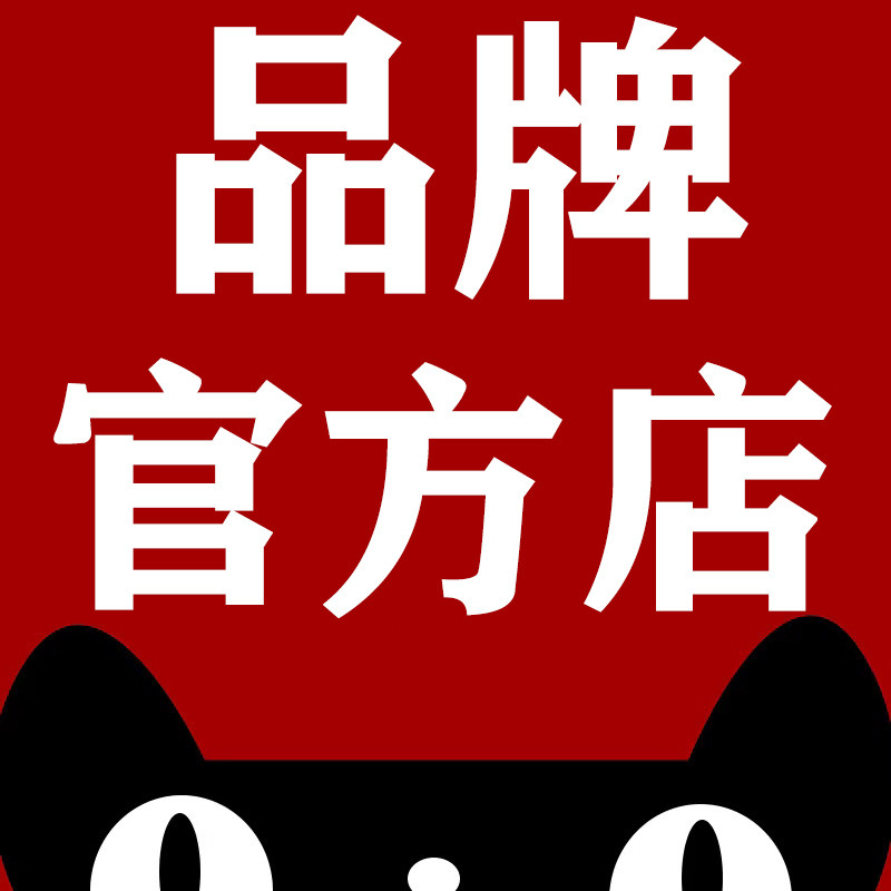 正品家电总销部