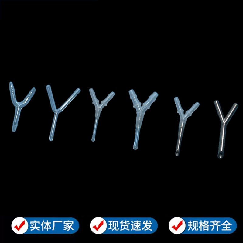 兔子玻璃气管插管 不锈钢兔子气管插管  兔子气管插管 套管气插管