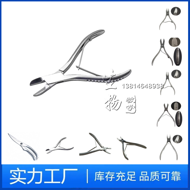 不锈钢大鼠小鼠动物老鼠 单关节咬骨剪 骨剪 骨钳 咬骨剪 咬骨钳
