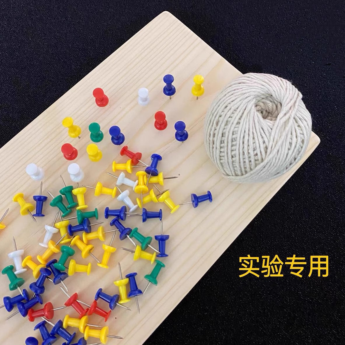 大小鼠动物老鼠软木板 扎钉板 手术台 解剖板 固定扎钉板 蛙板 钉