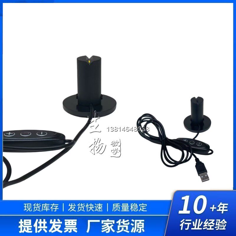 大小鼠尾静脉注射显像灯 老鼠小动物尾静脉注射显像灯 可调光黄灯