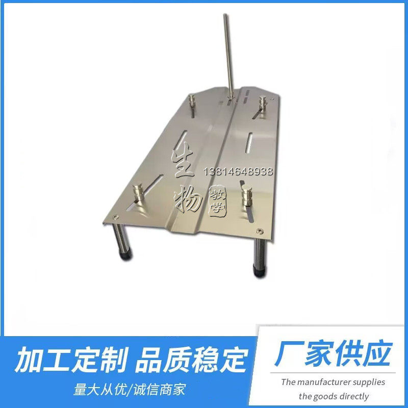 兔子不锈钢解剖台 兔子固定器 保定器 灌胃管 灌胃套装 手术台