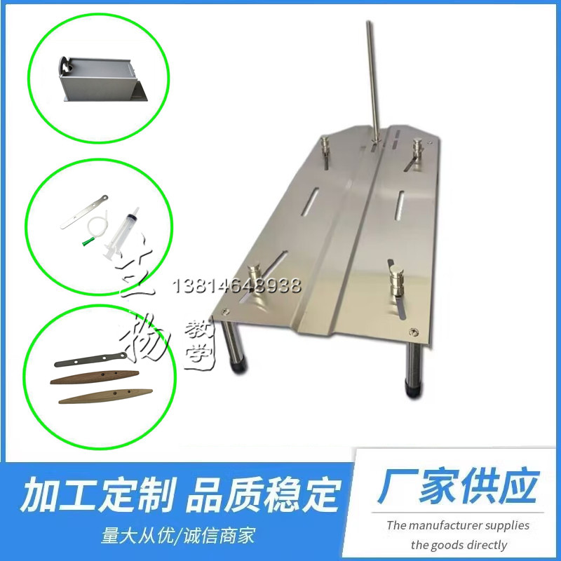 不锈钢兔子开口器 手术解剖台 灌胃套装 气管插管 固定器 剃毛器