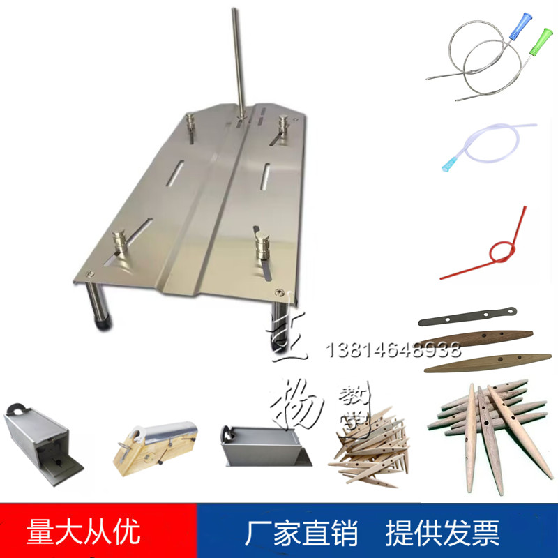 兔子固定箱 保定器 兔盒 灌胃管 开口器 导尿管 输尿管 灌药套装