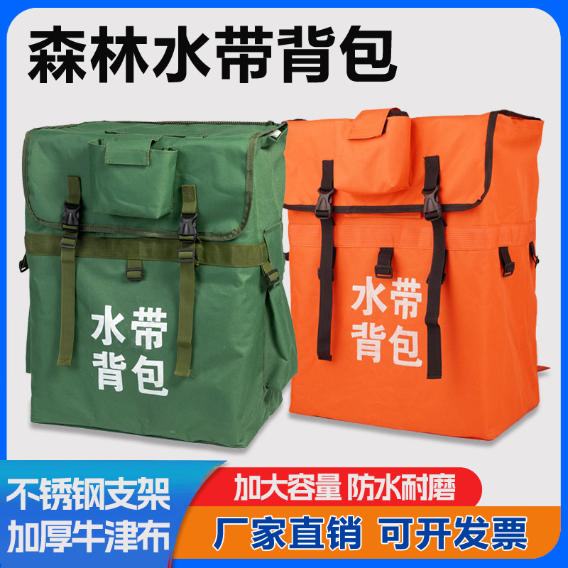 森林消防水带背包抢险救援背包水泵水带移动背囊单兵救援背包挎包