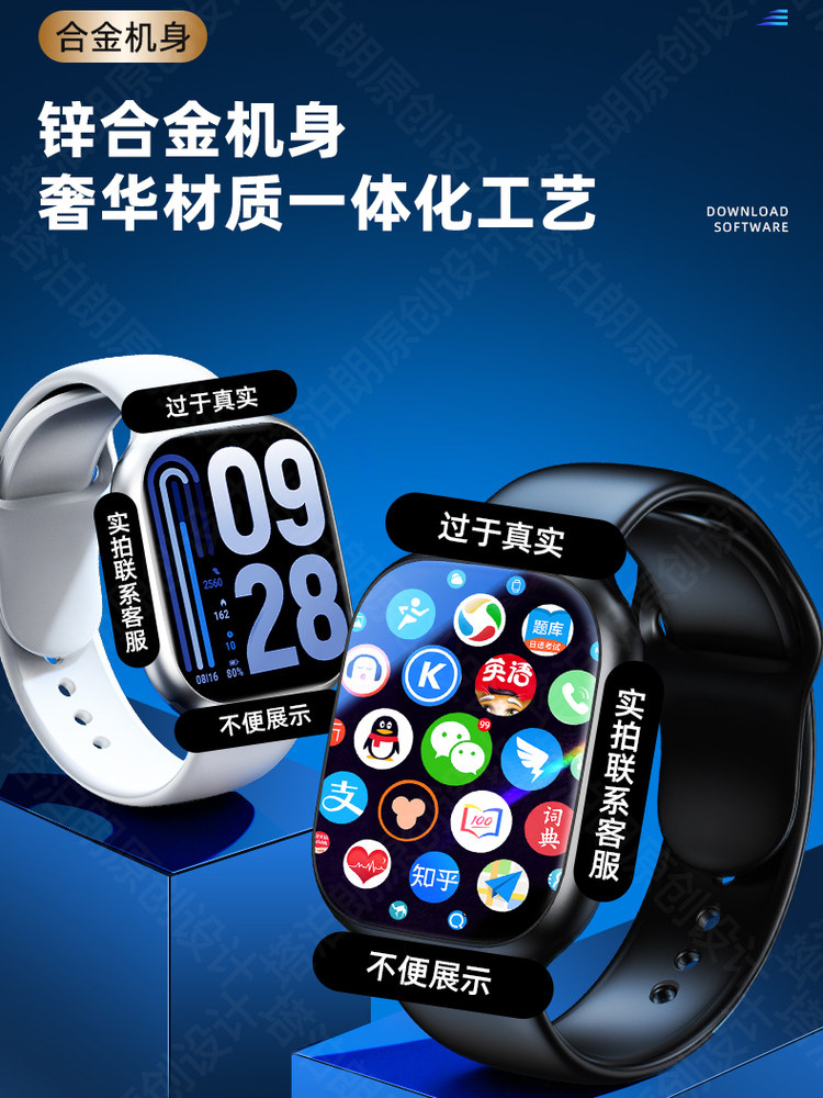 2025 New Model Huaqiangbei S10 Watch Top Version S11 Sim Card Phone Watch for Middle School Students, High School Students, Adults Watchs9 Cellular Can Download Any App Official Flagship Store Genuine Product