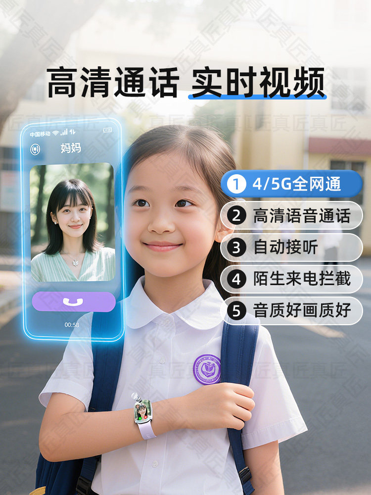 [98% of Parents Choose It!] New Student Children's Phone Watch Specifically for Girls in Junior High School, Can Only Receive Calls, with Positioning, Multifunctional Smart Bracelet, Official Flagship Store, Genuine Product, Ultra-Long Battery Life