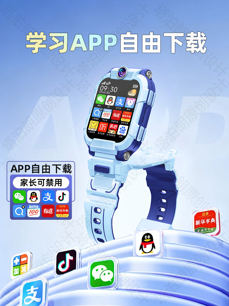 Children's Phone Watch Official Flagship Store Genuine Flip Cover Z11 Dual-Camera Video Multi-Function Game Waterproof Smart Positioning Card-Insertable Can Make Calls Special for Primary School Students Genius Z10 for Girls and Boys