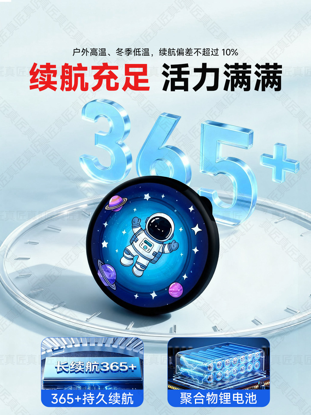 Children's Airtag Locator Anti-Loss Device, Portable Tracker for Kids, Anti-Disassembly and Anti-Lost Tracking Device for the Elderly, Suitable for Electric Vehicles, Bicycles, Luggage, Gps Tracker Compatible with Android and Ios Systems