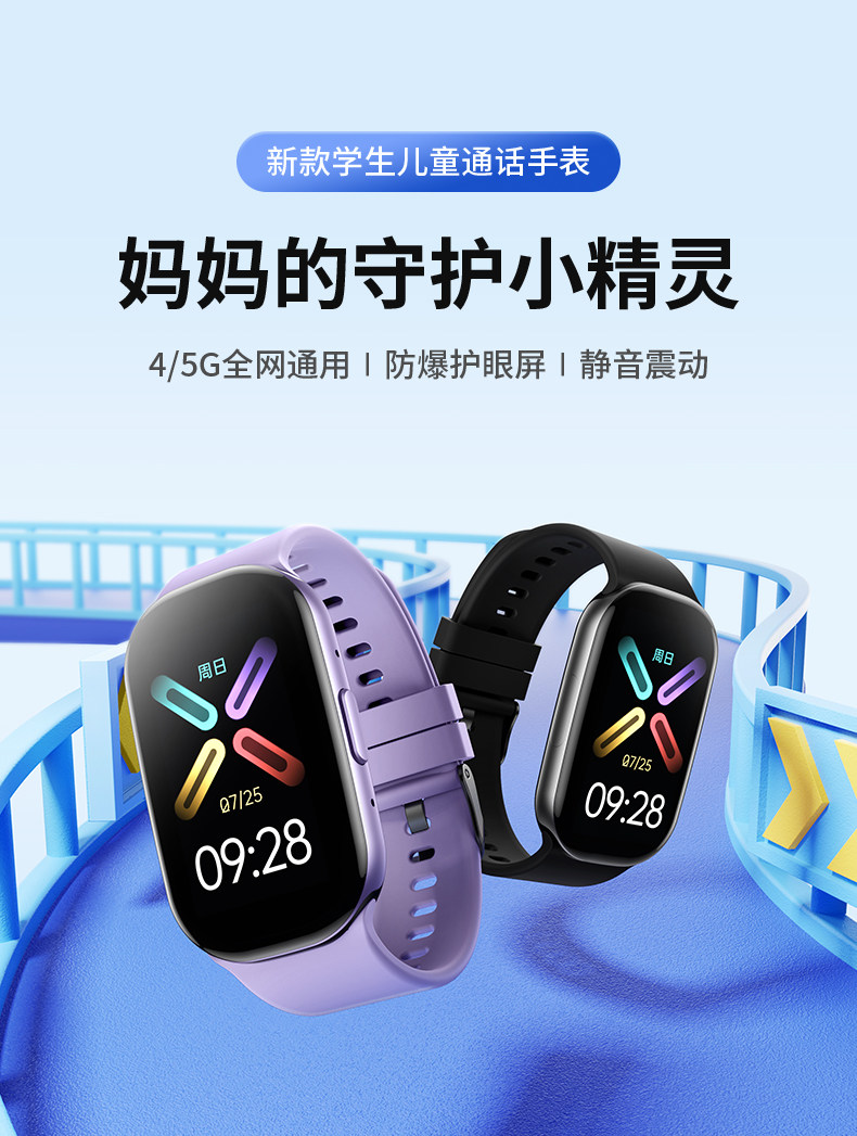 Ultra-Long Battery Life Phone Watch, Official Flagship Store, Genuine Product, for Boys and Girls, Elementary and Middle School Students, Waterproof Electronic Bracelet, Card-Insertable, Can Be Positioned, Smart Children's Watch, Can Only Make Calls, No Games