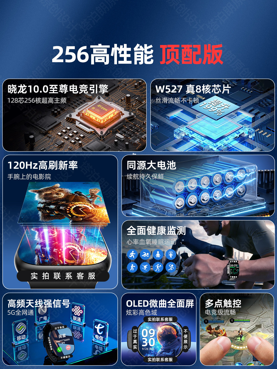 2025 New Model Huaqiangbei S10 Watch Top Version S11 Sim Card Phone Watch for Middle School Students, High School Students, Adults Watchs9 Cellular Can Download Any App Official Flagship Store Genuine Product