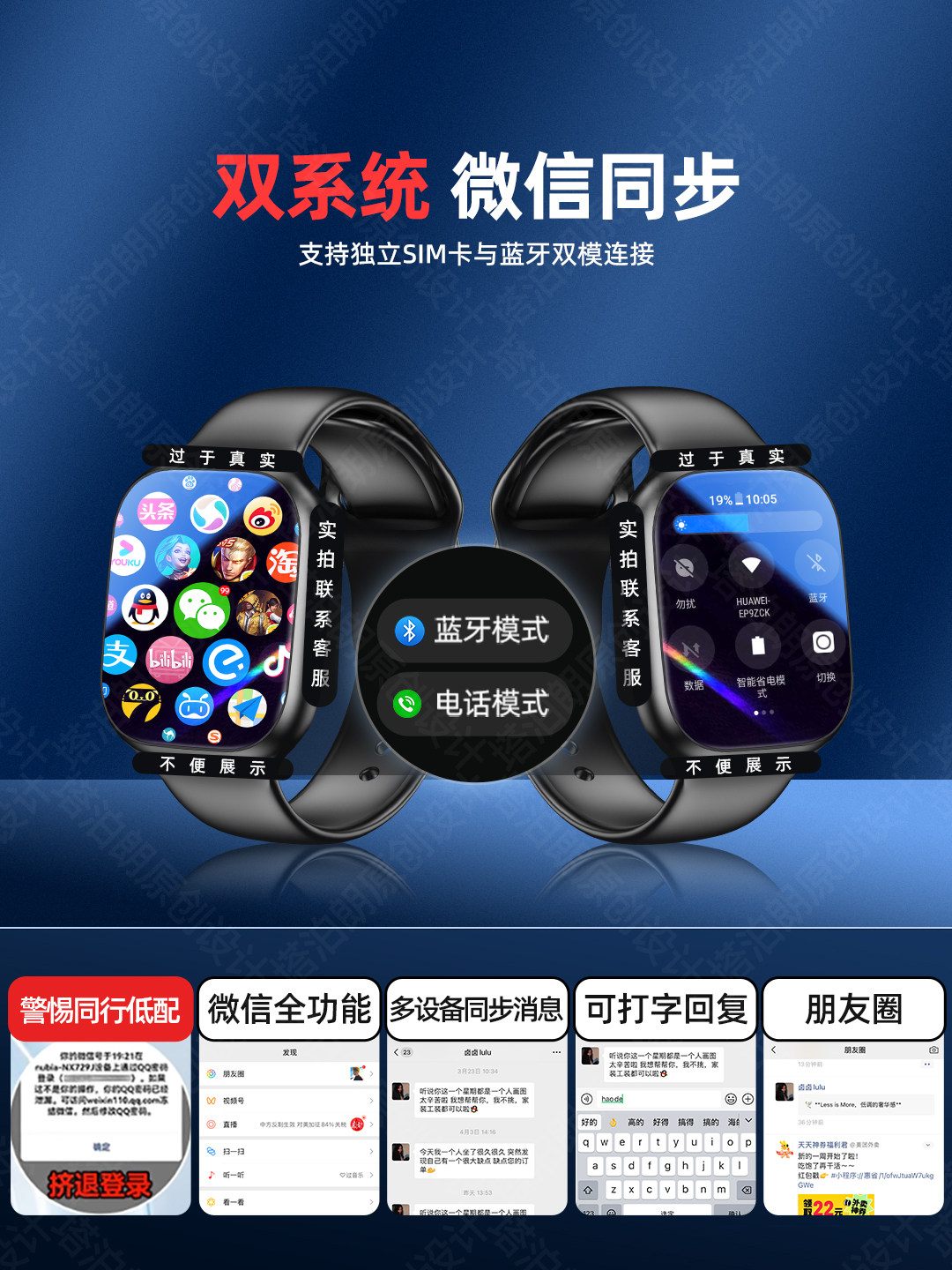 2025 New Model Huaqiangbei S10 Watch Top Version S11 Sim Card Phone Watch for Middle School Students, High School Students, Adults Watchs9 Cellular Can Download Any App Official Flagship Store Genuine Product
