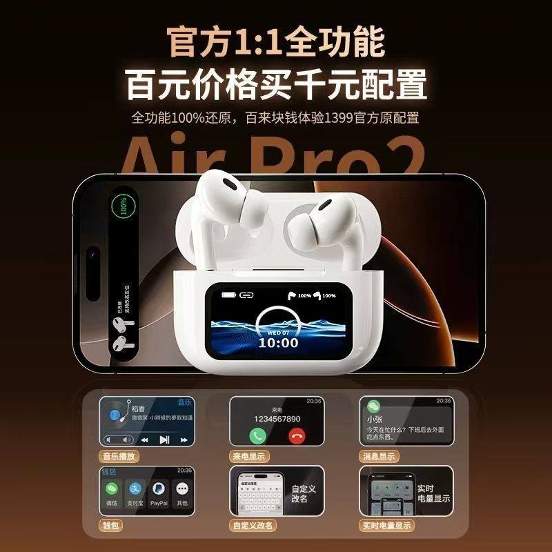 2025 New Model Huaqiangbei Wireless Bluetooth Headphones with Anc Active Noise Cancellation, Smart Color Screen, Compatible with Android and Ios Systems