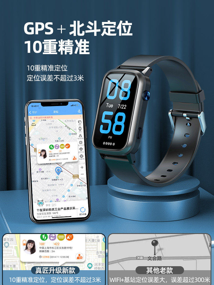 [New Explosion-Proof Screen]Children's Smartwatch for Elementary and Middle School Students, Youth-Specific, 5g Gps Positioning, Waterproof, Full Network Compatibility, Card-Supporting, Video Calling, Official Genuine Product, Ultra-Long Standby Time