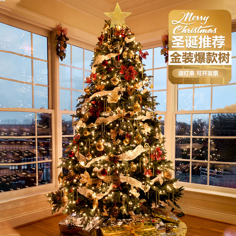 Christmas Large-Scale Shopping Mall Decorations 1.5m/1.8/2.1/5/ 6m Luxury Christmas Trees with Decorations and Lights Christmas Large-Scale Shopping Mall Decorations 1.5m/1.8/2.1/5/ 6m Luxury Christmas Trees with Decorations and Lights