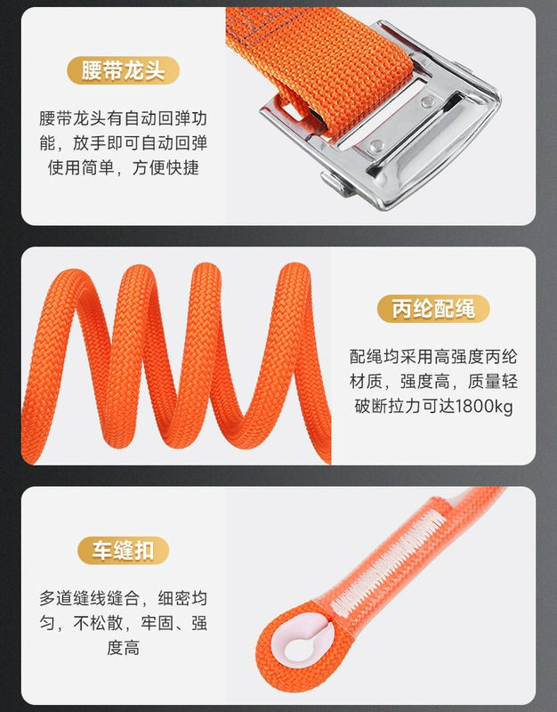 Đai an toàn thắt lưng đơn năm điểm khi làm việc trên cao, đai an toàn chống rơi ngoài trời, bộ dây an toàn chống mài mòn thợ điện dây an toàn 2 móc