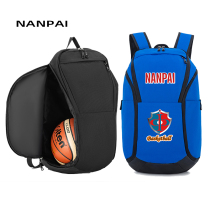 Sports basketball bag training bag backpack mens independent ball compartment shoe position dry and wet separation football team custom logo