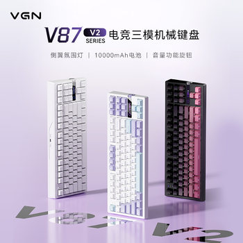 Vgn V87 V2 Customized Mechanical Keyboard with Side Engraving, Wireless Bluetooth Three-Mode, Dedicated for Gaming and Office Use