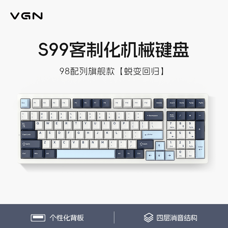 VGN S99 カスタマイズされたメカニカルキーボード Bluetooth ワイヤレス 3モード ホットスワップ可能なガスケット構造 e スポーツ ゲーム