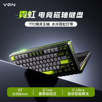 Vgn Neon He Magnetic Axis Keyboard 75 Layout E-Sports Gaming Dedicated Customized Side-Engraved Keyboard Rgb Mahjong Sound