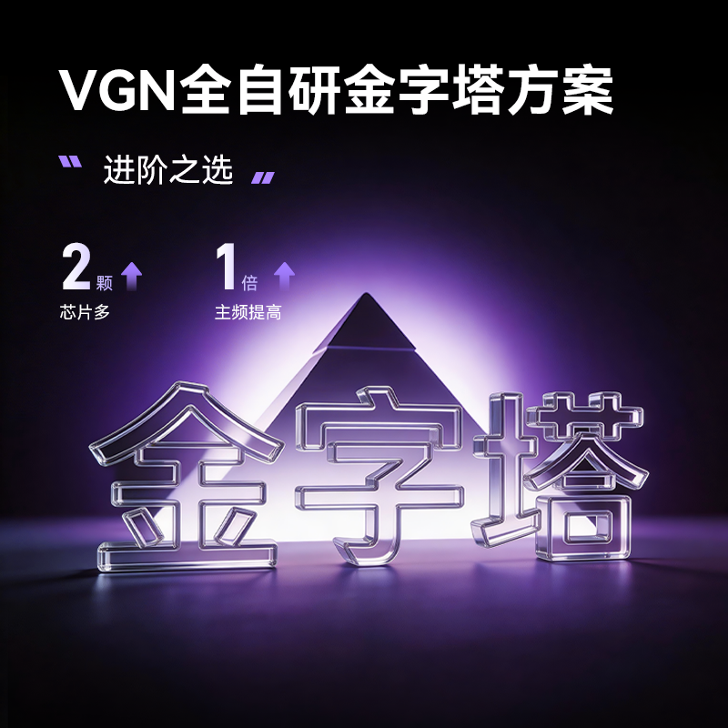 VGN Lightning 68 magnetic axis keyboard for e-sports games customized high-end all-aluminum mechanical one-click switch RT