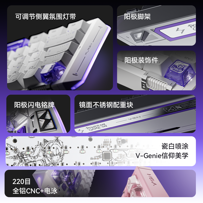 VGN Lightning 68 magnetic axis keyboard for e-sports games customized high-end all-aluminum mechanical one-click switch RT