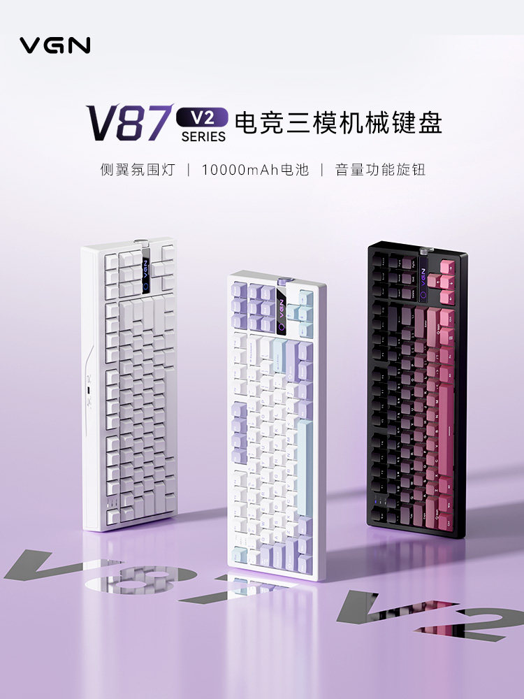 Vgn V87 V2 Customized Mechanical Keyboard with Side Engraving, Wireless Bluetooth Three-Mode, Dedicated for Gaming and Office Use