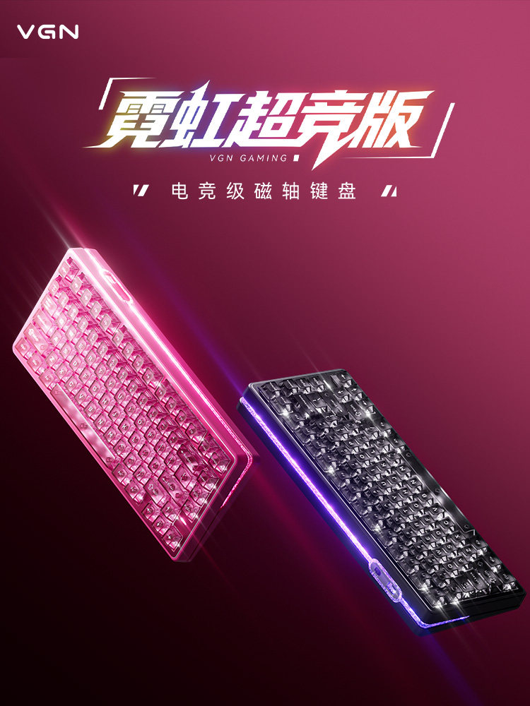 Vgn Neon 75 Ultra Competitive Magnetic Switch Keyboard 75 Layout Customized Gasket Gaming E-Sports Special Rgb Gradient