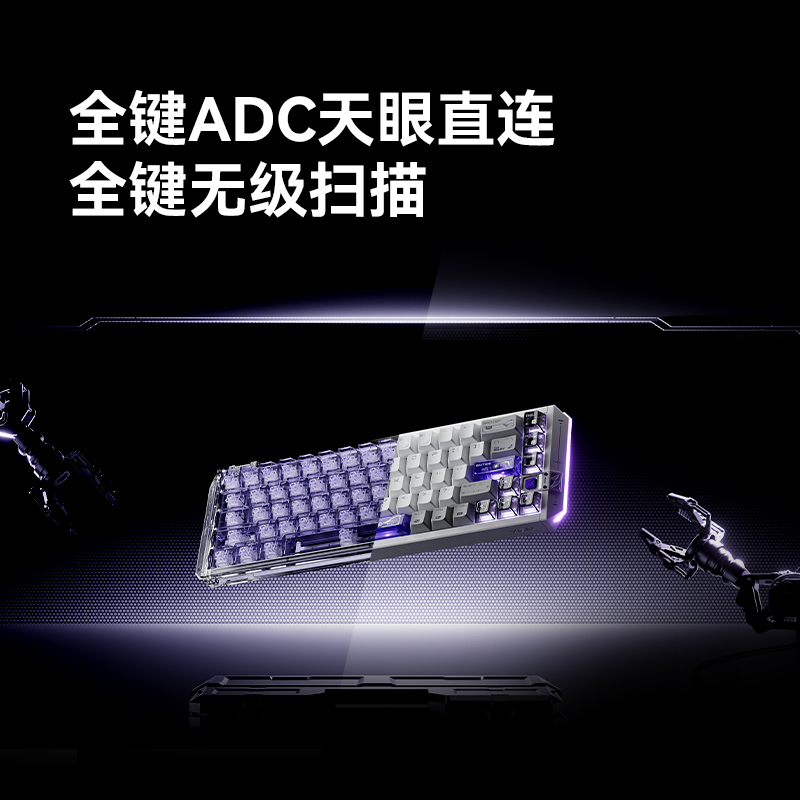 VGN Lightning 68 magnetic axis keyboard for e-sports games customized high-end all-aluminum mechanical one-click switch RT