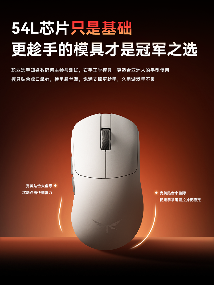 Vgn Feilong Y2 Master Edition Ultra-Lightweight Gaming E-Sports Wireless Bluetooth Mouse Ergonomic Fearless Contract