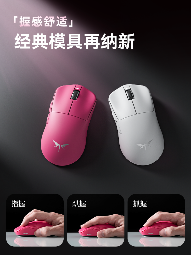 Vgn Dragonfly F1Se E-Sports Gaming Long-Lasting Wireless Bluetooth Three-Mode All-Round Mouse Wired Laptop