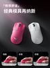 Vgn Dragonfly F1Se E-Sports Gaming Long-Lasting Wireless Bluetooth Three-Mode All-Round Mouse Wired Laptop