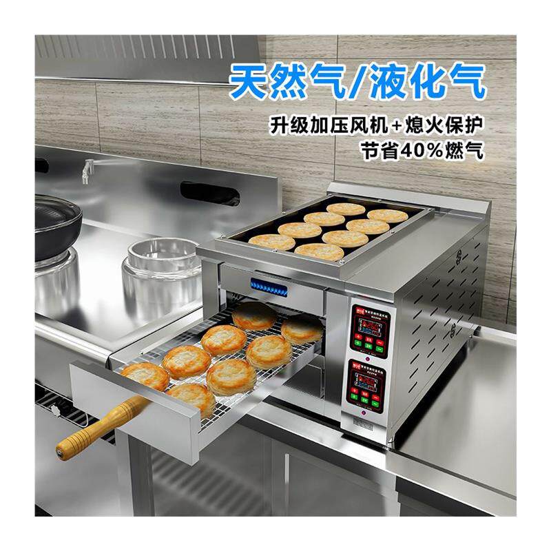 老潼关肉夹馍的灵魂烤炉，火烧力士燃气烧饼烤炉，让你在家也能开店