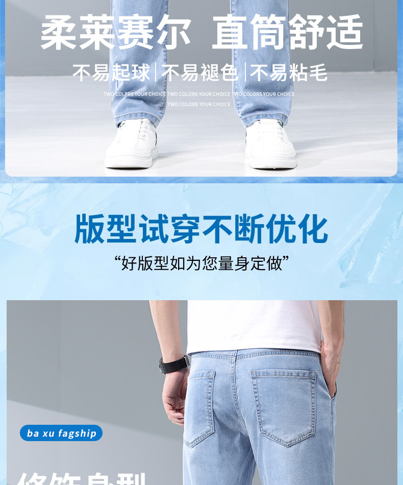  巴序 