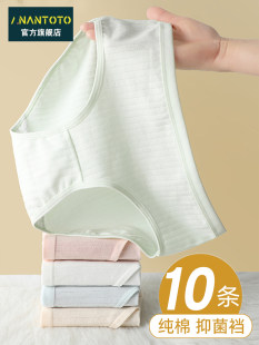 Pure cotton underwear for women summer thin cotton antibacterial crotch girl style breathable large size shorts for girls sexy new style