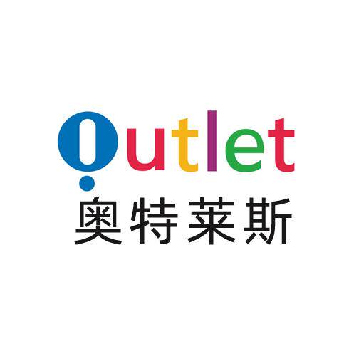 奥特莱斯男装折扣店03