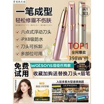 T Qujus electric eyebrow trimmer automatic eyebrow trimmer shaving eyebrow pencil trimmer professional eyebrow trimmer for men and women