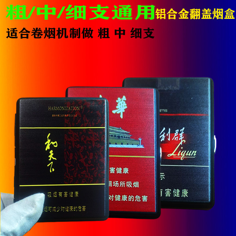 klobot cigarette Kreteks in Indonesia