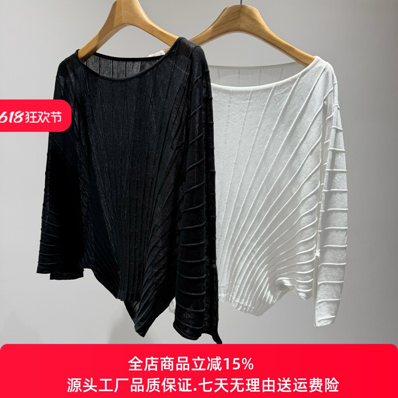 Ainos Starry Women's Summer New Style 2026 Elegant Batwing Sleeve Hollow Knit Sweater Cardigan 3135 Ainos Starry Women's Summer New Style 2026 Elegant Batwing Sleeve Hollow Knit Sweater Cardigan 3135
