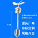 Single Float Stainless Steel 304 Connecting Rod Float Switch 1.0inch Water Level Switch Liquid Level Switch Water Level Control