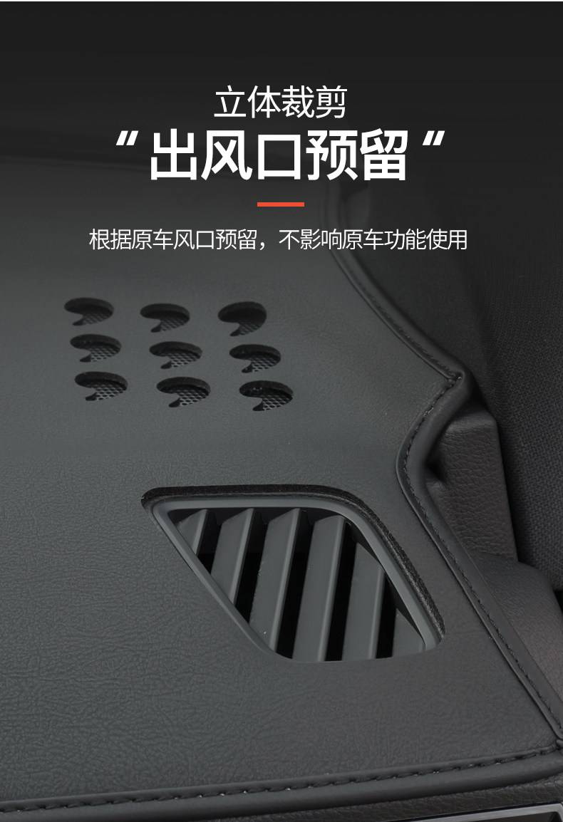 Suitable for 6 Audi Q5L Front Dashboard Center Console Leather Sun Protection Mat, Car Modification Decorative Heat Insulation Sunshade Mat